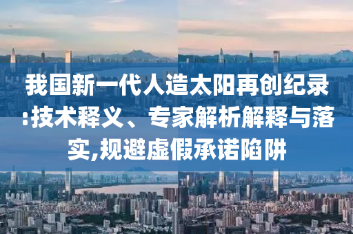 2025年7月2日 第14頁