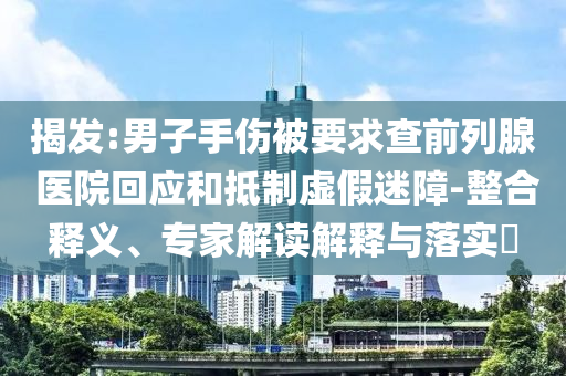 2025年7月3日 第44頁