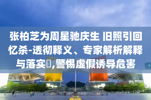 zhangyatai 第2頁