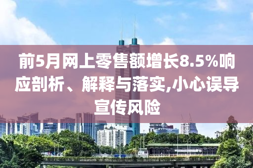 zhuhan 第2頁