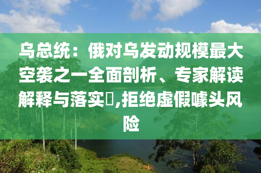 2025年7月5日 第8頁