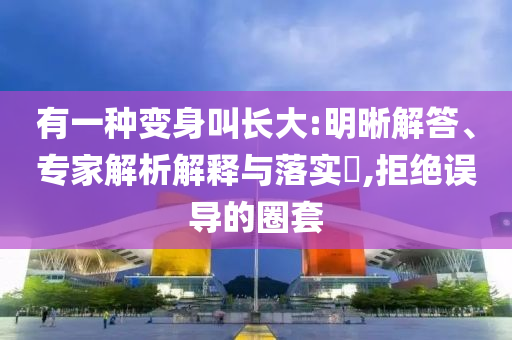 huangpingyue 第2頁