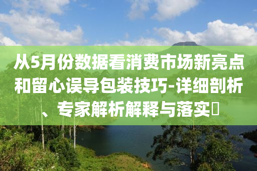 生活榜單 第96頁