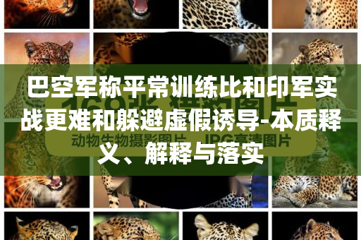 第144頁
