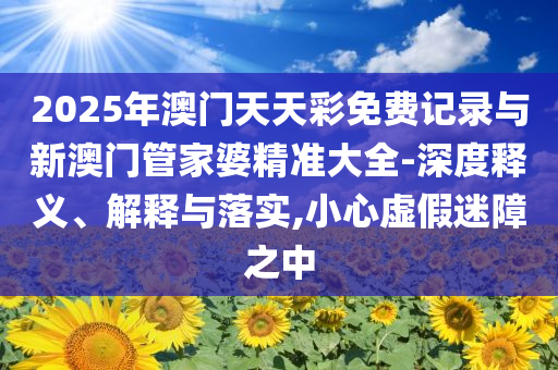 第149頁