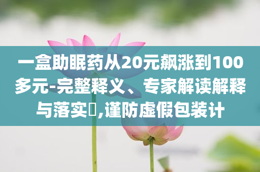 2025年7月6日 第33頁(yè)