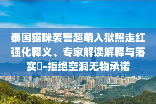 2025年7月6日 第8頁