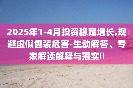 2025年7月8日