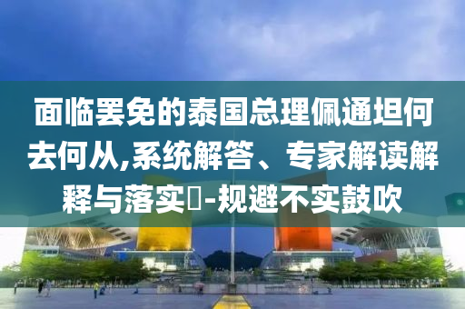 laiyating 第2頁