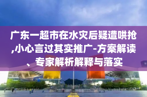 huangchongshun 第2頁