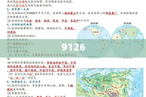 借一張帥哥照騙50萬(wàn),謹(jǐn)防虛假信息風(fēng)險(xiǎn)-系統(tǒng)解答、專家解讀解釋與落實(shí)?