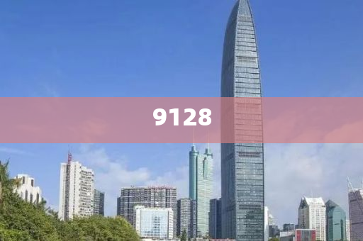 2025年7月9日 第24頁(yè)