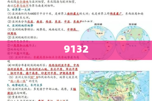 草酸洗蝦多日不換水:預防解答、專家解讀解釋與落實?,規避誤導的假包裝紙