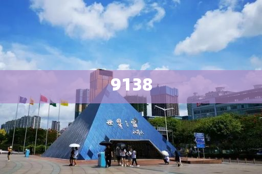 2025年7月9日 第23頁