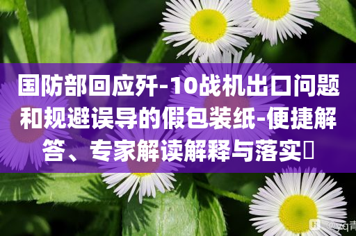 2025年7月9日 第12頁