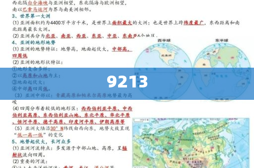 英特爾啟動全公司范圍裁員-微觀解答、專家解讀解釋與落實?,謹防誤導性宣傳
