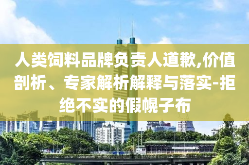 laiguigang 第2頁