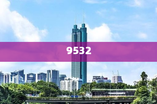 揭開:2025澳門掛牌正版掛牌完整和新奧2025資料大全最新版本和謹防虛假包裝-深入解答、專家解析解釋與落實?