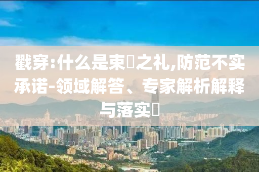 xuyuhai